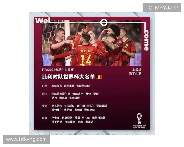 世界杯预选赛激烈角逐各大洲球队争夺晋级名额挑战即将开启