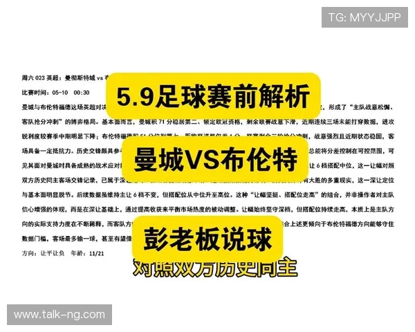 免费足球赛事推荐平台最新解析与观看指南