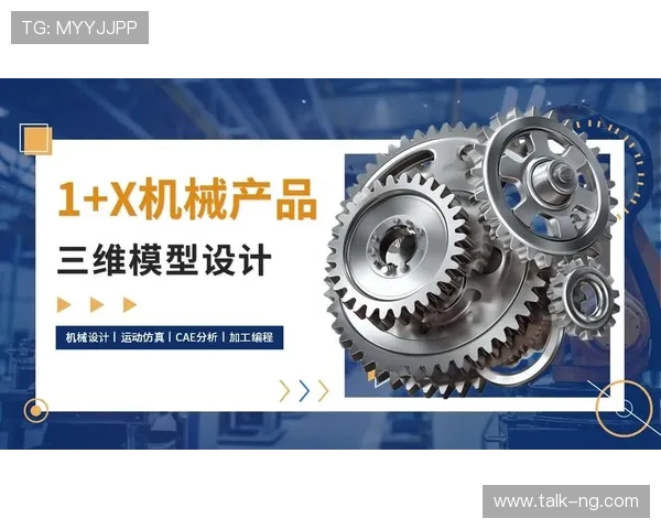 现代竞技体育中运动技能优化与技术分析研究 现代竞技体育中运动技能优化与技术分析研究