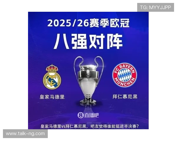 拜仁戴维斯续约受阻皇马引援兴趣分析与前景评估 拜仁戴维斯续约受阻皇马引援兴趣分析与前景评估