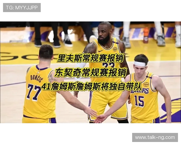 湖人季后赛复盘揭示里夫斯组织核心地位提升如何改变球队进攻格局 湖人季后赛复盘揭示里夫斯组织核心地位提升如何改变球队进攻格局
